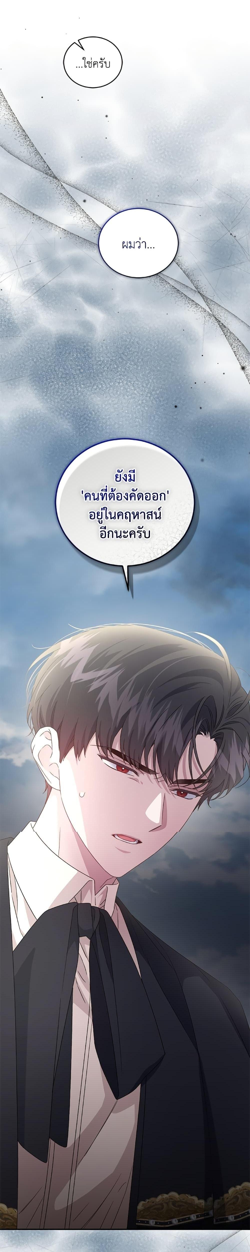 Manga-lc-com อ่านมังงะ อ่านการ์ตูน ออนไลน์ ฟรี I Became the Stepmother of an Irrevocable Dark Family ตอนที่ 1 2 3 4 5 6 7 8 9 10 11 12 13 14 ฟรี ไม่มีโฆษณา Manga-lc - อ่าน มังงะ อ่าน การ์ตูน ออนไลน์ อ่านมังงะ ฟรี