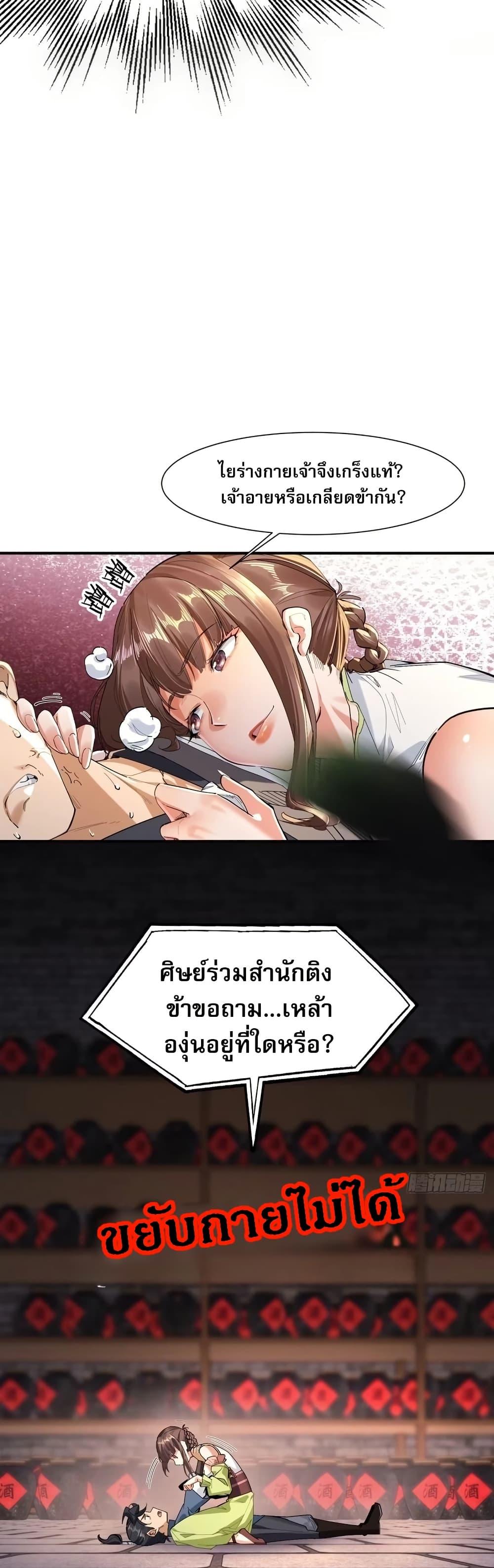 Manga-lc-com อ่านมังงะ อ่านการ์ตูน ออนไลน์ ฟรี The Leader of the Evil Cult Stayed By My Side and Watched Me Practice Secretly ตอนที่ 1 2 3 4 5 6 7 8 9 10 11 12 13 14 ฟรี ไม่มีโฆษณา Manga-lc - อ่าน มังงะ อ่าน การ์ตูน ออนไลน์ อ่านมังงะ ฟรี