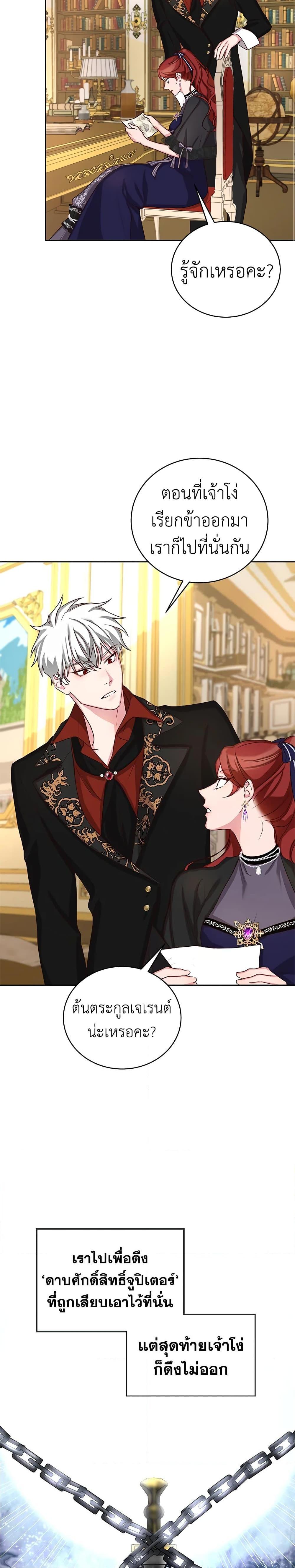 Manga-lc-com อ่านมังงะ อ่านการ์ตูน ออนไลน์ ฟรี I’ll Just Live On As A Villainess ตอนที่ 1 2 3 4 5 6 7 8 9 10 11 12 13 14 ฟรี ไม่มีโฆษณา Manga-lc - อ่าน มังงะ อ่าน การ์ตูน ออนไลน์ อ่านมังงะ ฟรี