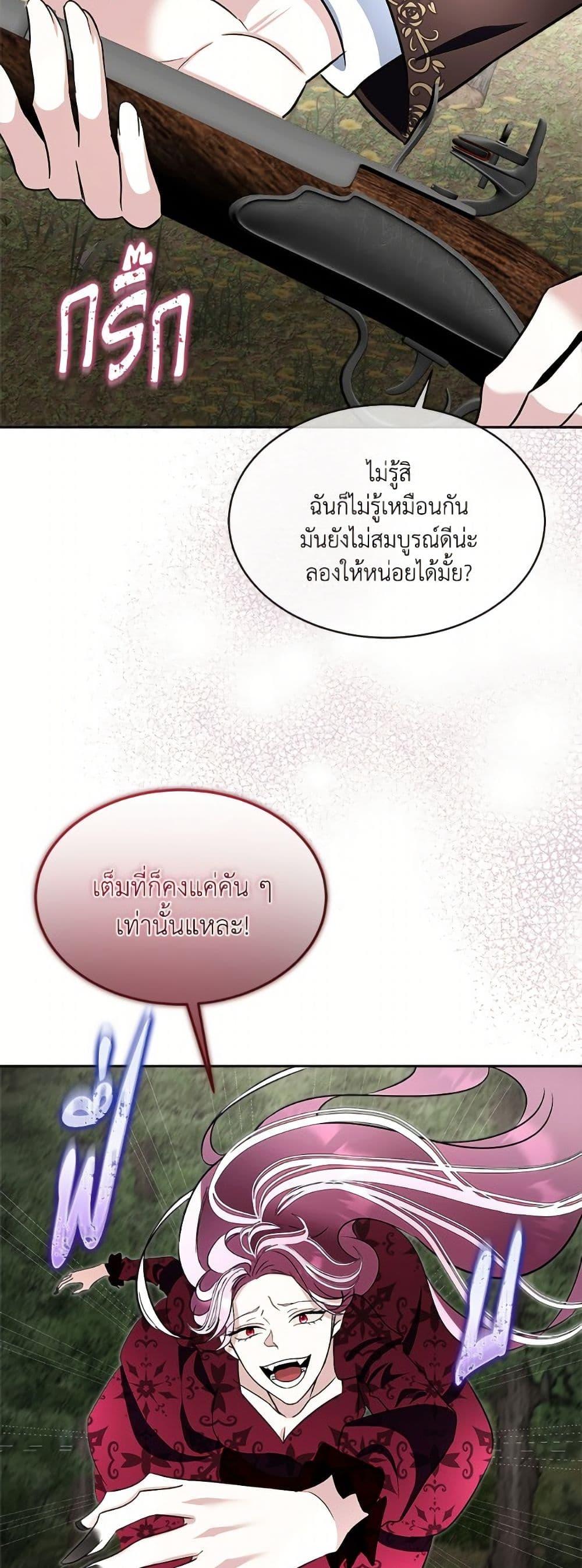 Manga-lc-com อ่านมังงะ อ่านการ์ตูน ออนไลน์ ฟรี Fostering the Male Lead ตอนที่ 1 2 3 4 5 6 7 8 9 10 11 12 13 14 ฟรี ไม่มีโฆษณา Manga-lc - อ่าน มังงะ อ่าน การ์ตูน ออนไลน์ อ่านมังงะ ฟรี