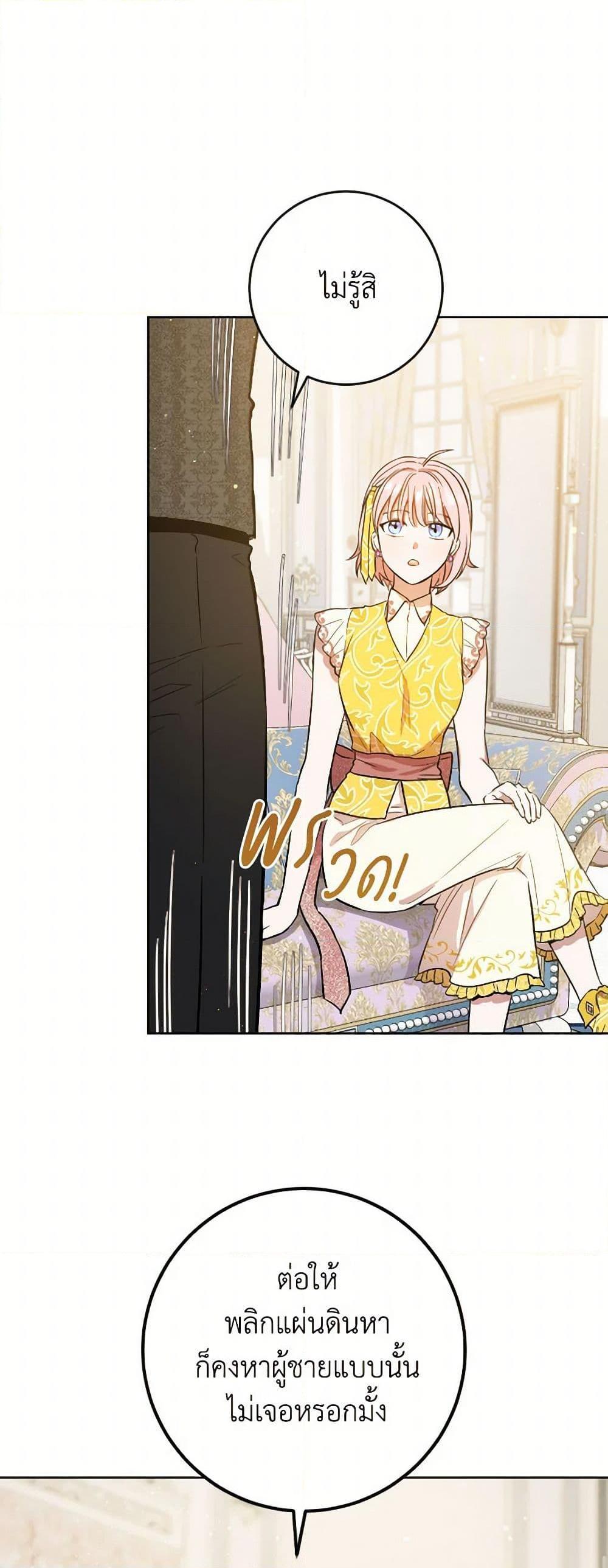 Manga-lc-com อ่านมังงะ อ่านการ์ตูน ออนไลน์ ฟรี The Heiress’s Double Life ตอนที่ 1 2 3 4 5 6 7 8 9 10 11 12 13 14 ฟรี ไม่มีโฆษณา Manga-lc - อ่าน มังงะ อ่าน การ์ตูน ออนไลน์ อ่านมังงะ ฟรี