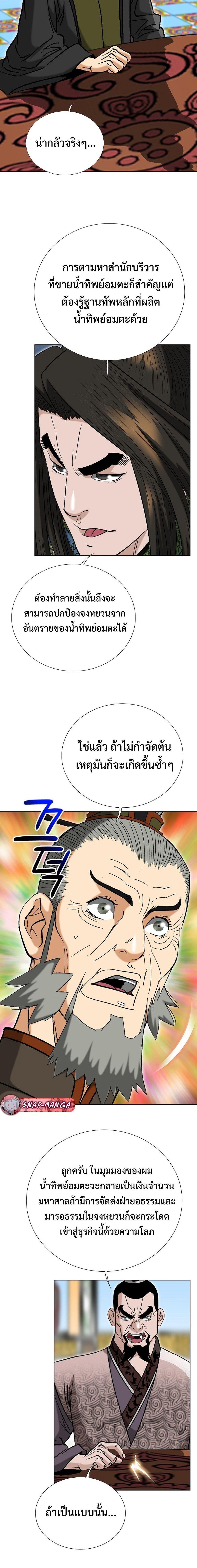 Manga-lc-com อ่านมังงะ อ่านการ์ตูน ออนไลน์ ฟรี Biography of a Novice Warrior ตอนที่ 1 2 3 4 5 6 7 8 9 10 11 12 13 14 ฟรี ไม่มีโฆษณา Manga-lc - อ่าน มังงะ อ่าน การ์ตูน ออนไลน์ อ่านมังงะ ฟรี