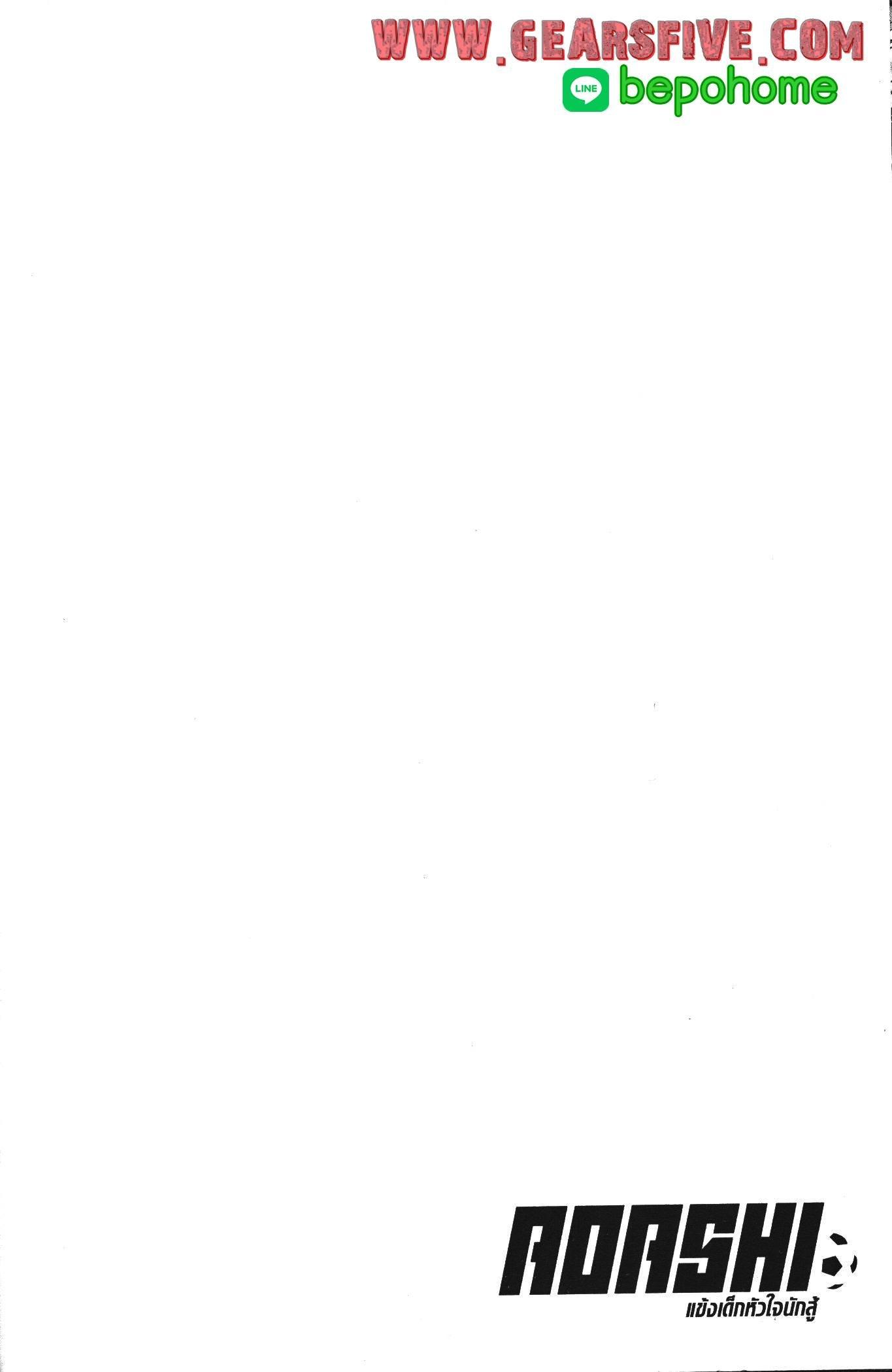 Manga-lc-com อ่านมังงะ อ่านการ์ตูน ออนไลน์ ฟรี Ao Ashi แข้งเด็กหัวใจนักสู้ ตอนที่ 1 2 3 4 5 6 7 8 9 10 11 12 13 14 ฟรี ไม่มีโฆษณา Manga-lc - อ่าน มังงะ อ่าน การ์ตูน ออนไลน์ อ่านมังงะ ฟรี