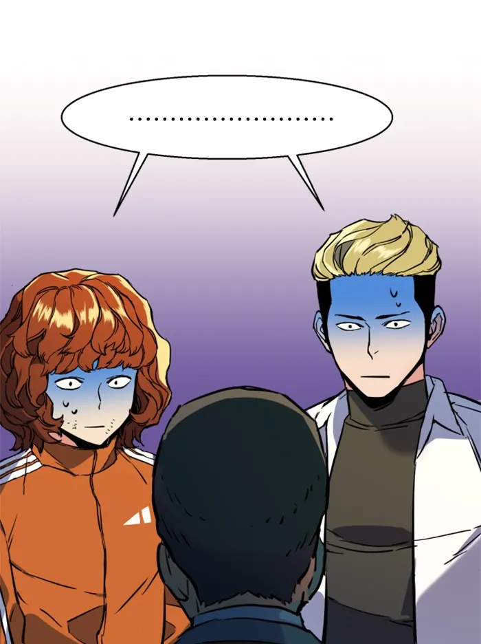 พี่ชายสายบอดี้การ์ด ตอนที่ 23 รูปที่ 86