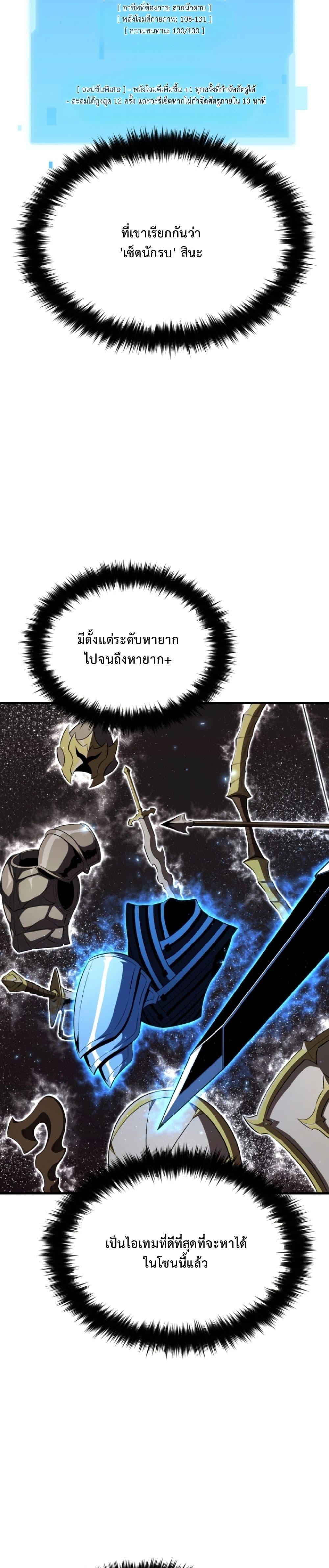 Manga-lc-com อ่านมังงะ อ่านการ์ตูน ออนไลน์ ฟรี The Return of the Unrivaled Genius Ranker ตอนที่ 1 2 3 4 5 6 7 8 9 10 11 12 13 14 ฟรี ไม่มีโฆษณา Manga-lc - อ่าน มังงะ อ่าน การ์ตูน ออนไลน์ อ่านมังงะ ฟรี