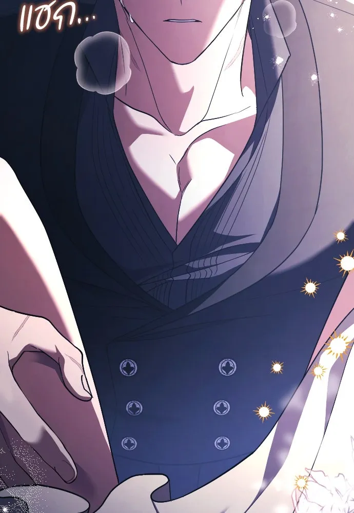 หมาป่าคู่เคียงบัลลังก์ ตอนที่ 39 รูปที่ 104