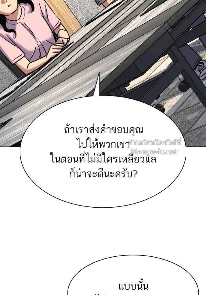 Doujin-Lc- อ่าน โดจิน มังฮวา เกาหลี ญี่ปุ่น จีน แปลไทย Reborn Rich ตอนที่ 1 2 3 4 5 6 7 8 9 10 11 12 13 14 ฟรี ไม่มีโฆษณา อ่าน โดจิน Manhwa เกาหลี ญี่ปุ่น จีน เรามีครบ คัดมาให้เน้นๆ โดจิน 18+ รับประกันความฟินโดย Doujin Lc