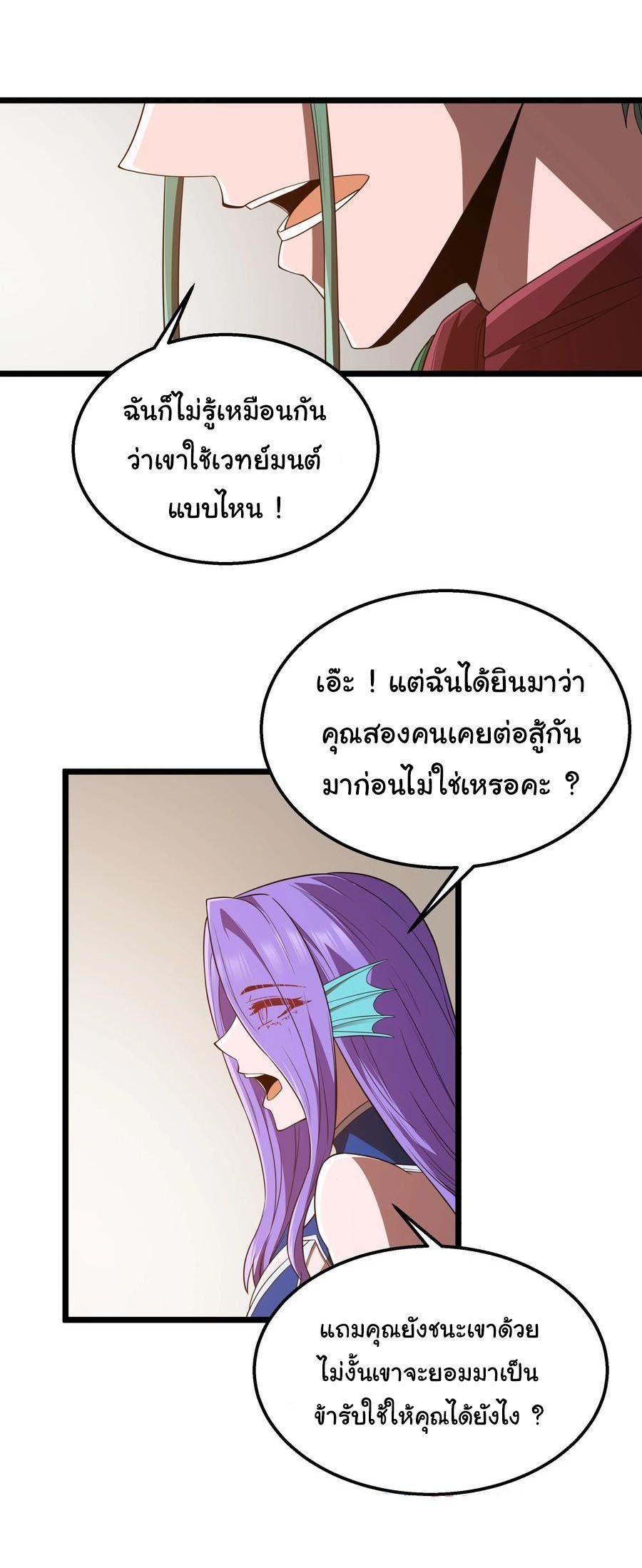 Manga-lc-com อ่านมังงะ อ่านการ์ตูน ออนไลน์ ฟรี This Hero is a Money Supremacist ตอนที่ 1 2 3 4 5 6 7 8 9 10 11 12 13 14 ฟรี ไม่มีโฆษณา Manga-lc - อ่าน มังงะ อ่าน การ์ตูน ออนไลน์ อ่านมังงะ ฟรี