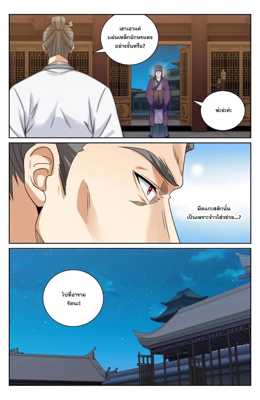 Manga-lc-com อ่านมังงะ อ่านการ์ตูน ออนไลน์ ฟรี Nightwatcher ตอนที่ 1 2 3 4 5 6 7 8 9 10 11 12 13 14 ฟรี ไม่มีโฆษณา Manga-lc - อ่าน มังงะ อ่าน การ์ตูน ออนไลน์ อ่านมังงะ ฟรี