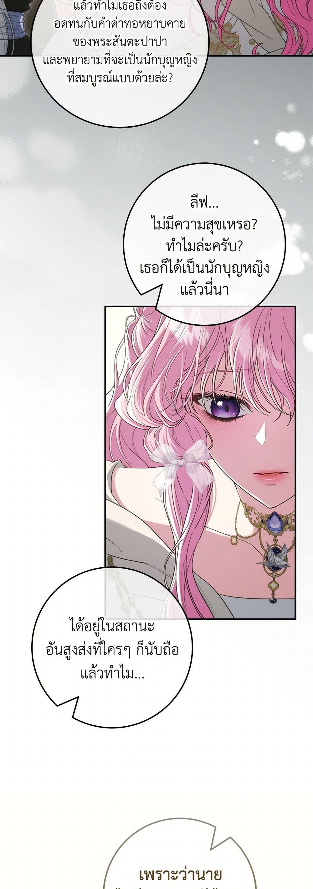 Manga-lc-com อ่านมังงะ อ่านการ์ตูน ออนไลน์ ฟรี Trapped in a Cursed Game, but now with NPCs ตอนที่ 1 2 3 4 5 6 7 8 9 10 11 12 13 14 ฟรี ไม่มีโฆษณา Manga-lc - อ่าน มังงะ อ่าน การ์ตูน ออนไลน์ อ่านมังงะ ฟรี