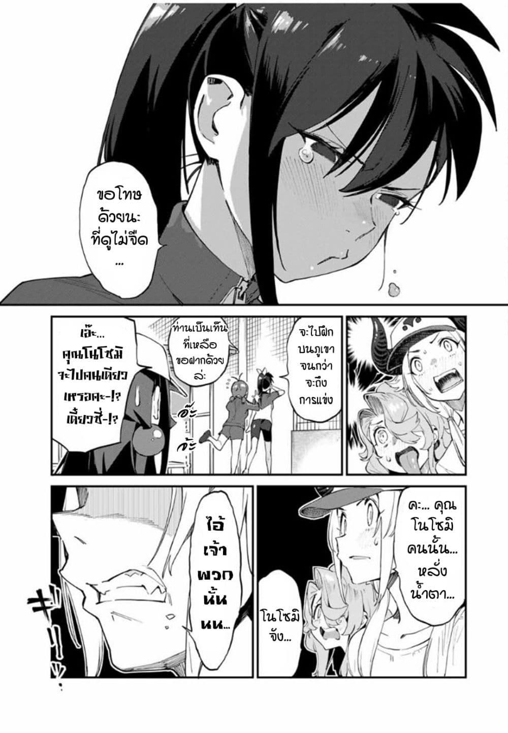 Manga-lc-com อ่านมังงะ อ่านการ์ตูน ออนไลน์ ฟรี Youkai Izakaya non Bere ke ตอนที่ 1 2 3 4 5 6 7 8 9 10 11 12 13 14 ฟรี ไม่มีโฆษณา Manga-lc - อ่าน มังงะ อ่าน การ์ตูน ออนไลน์ อ่านมังงะ ฟรี