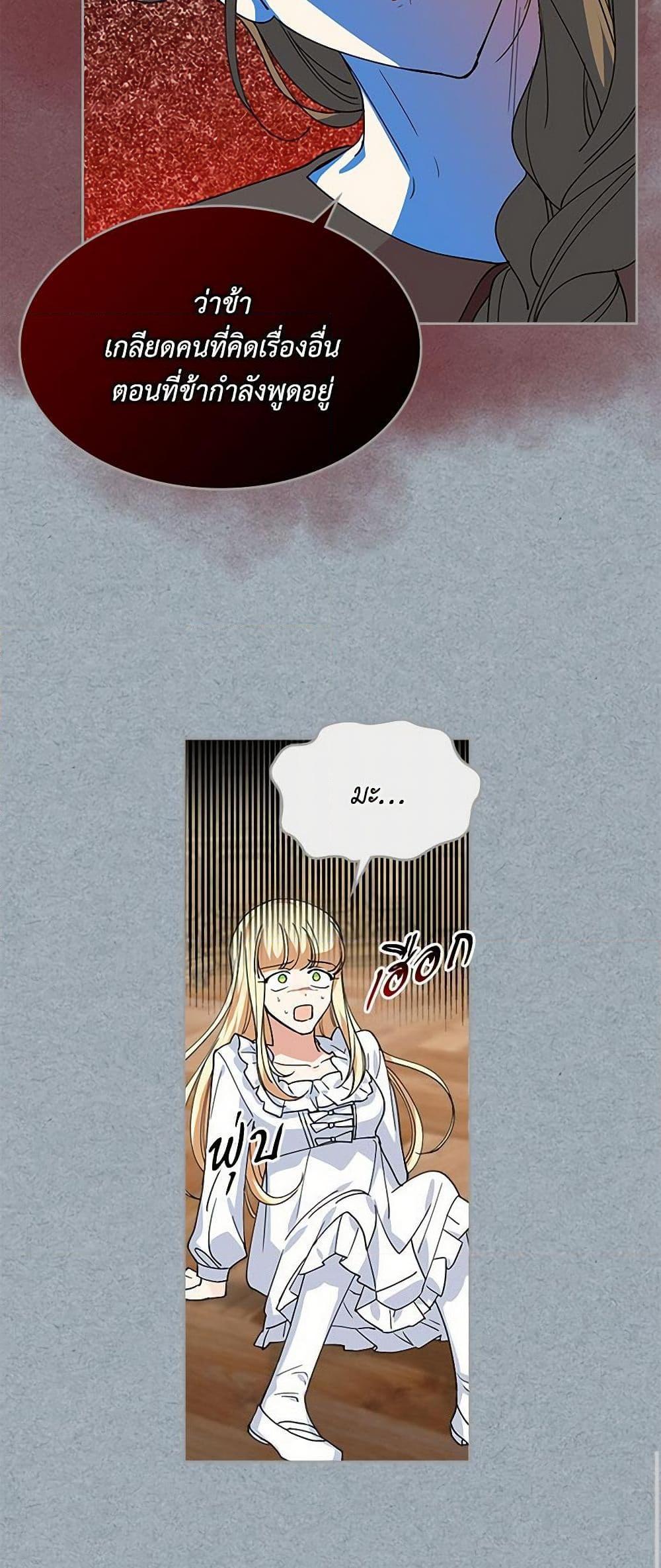 Manga-lc-com อ่านมังงะ อ่านการ์ตูน ออนไลน์ ฟรี The Antagonist’s Pet ตอนที่ 1 2 3 4 5 6 7 8 9 10 11 12 13 14 ฟรี ไม่มีโฆษณา Manga-lc - อ่าน มังงะ อ่าน การ์ตูน ออนไลน์ อ่านมังงะ ฟรี