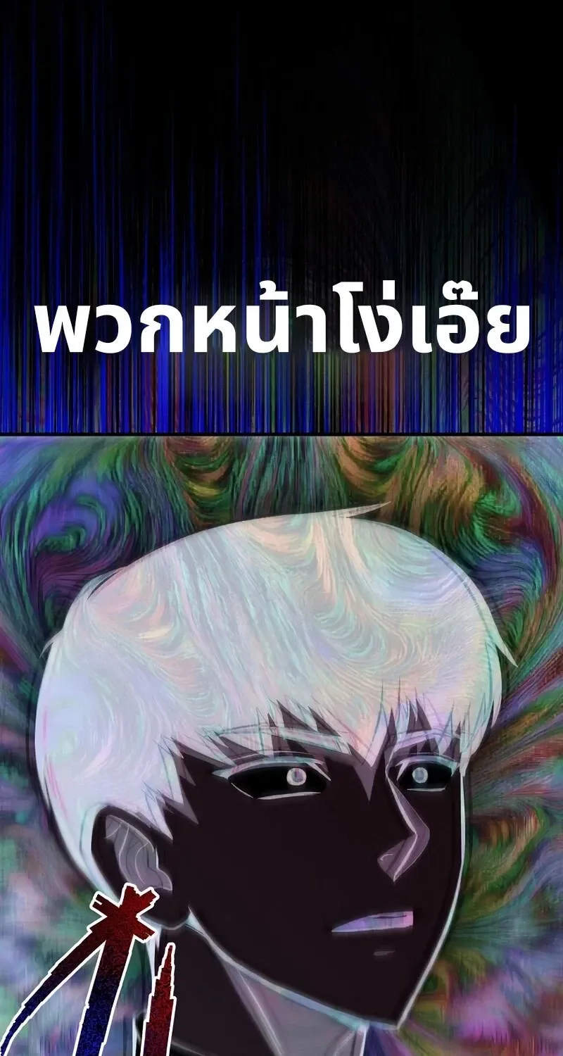 The Hero Returns ตอนที่ ตอนที่ 139 รูปที่ 25