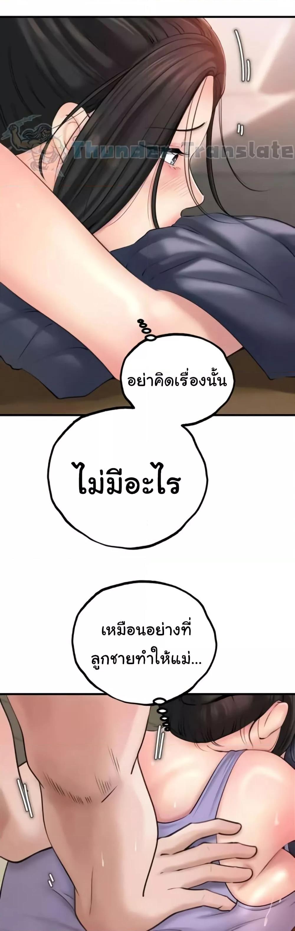 Doujin-Lc- อ่าน โดจิน มังฮวา เกาหลี ญี่ปุ่น จีน แปลไทย Not the Daughter, but the Mother ตอนที่ 1 2 3 4 5 6 7 8 9 10 11 12 13 14 ฟรี ไม่มีโฆษณา อ่าน โดจิน Manhwa เกาหลี ญี่ปุ่น จีน เรามีครบ คัดมาให้เน้นๆ โดจิน 18+ รับประกันความฟินโดย  Doujin Lc