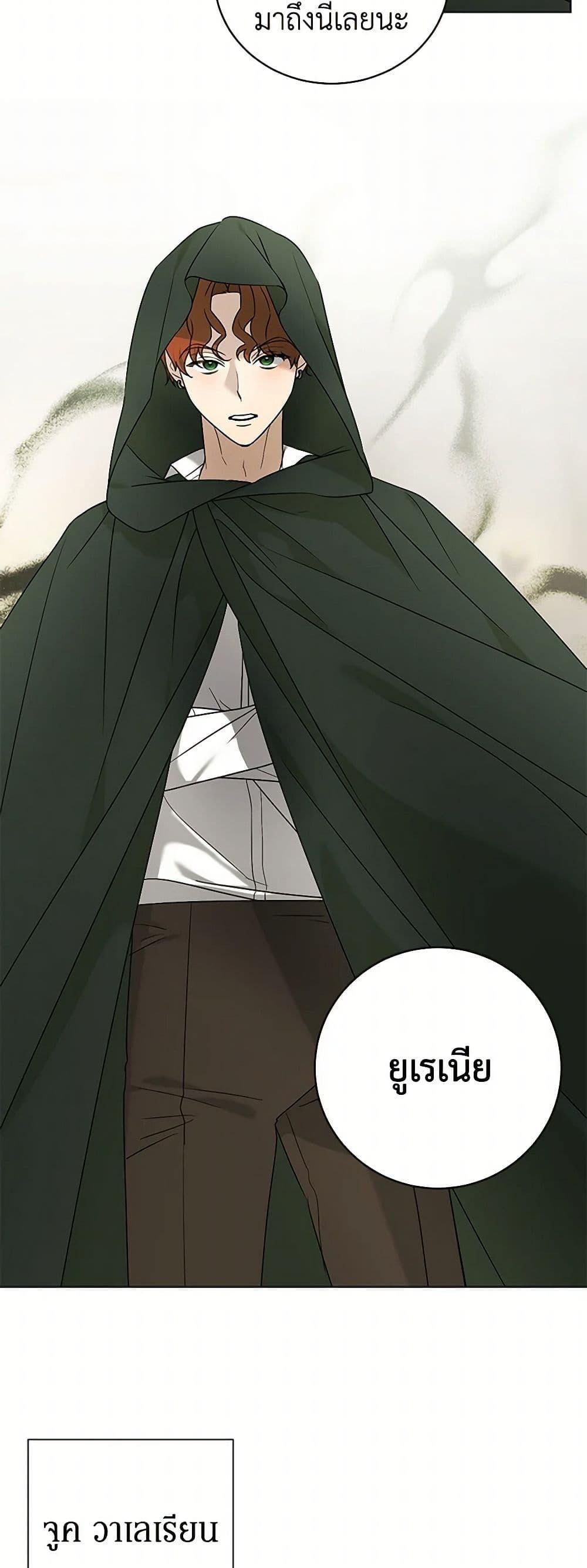 Manga-lc-com อ่านมังงะ อ่านการ์ตูน ออนไลน์ ฟรี Somehow, My Tyrant Husband Has Became Cautious ตอนที่ 1 2 3 4 5 6 7 8 9 10 11 12 13 14 ฟรี ไม่มีโฆษณา Manga-lc - อ่าน มังงะ อ่าน การ์ตูน ออนไลน์ อ่านมังงะ ฟรี