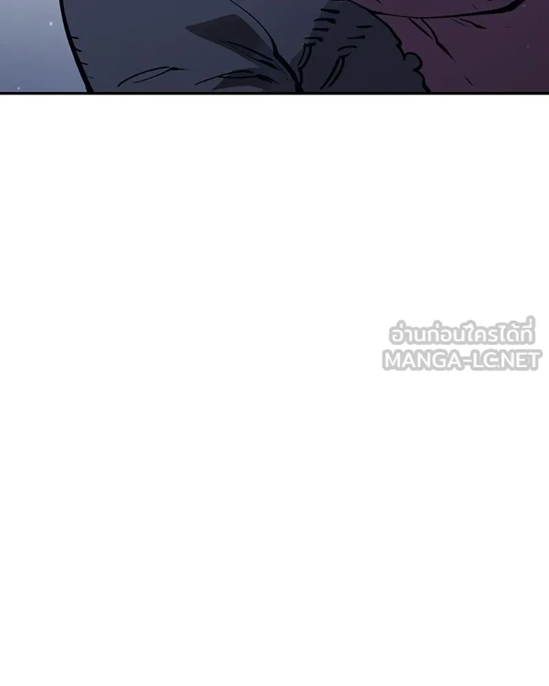 Player ตอนที่ 46 รูปที่ 54