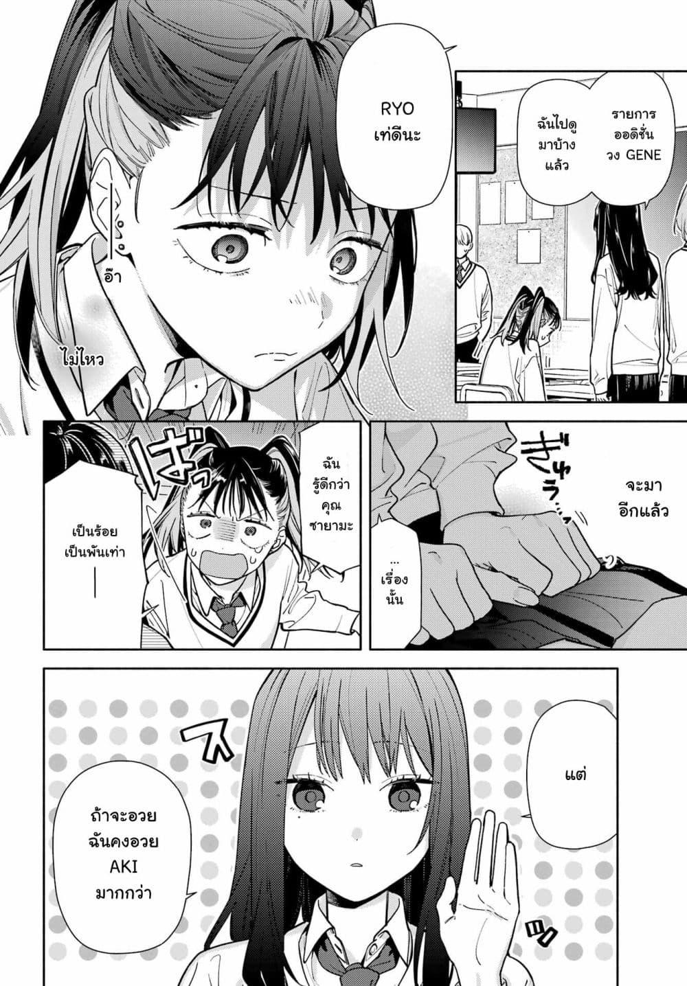 Manga-lc-com อ่านมังงะ อ่านการ์ตูน ออนไลน์ ฟรี Koi to Yobu ni wa Sasayaka desuga ตอนที่ 1 2 3 4 5 6 7 8 9 10 11 12 13 14 ฟรี ไม่มีโฆษณา Manga-lc - อ่าน มังงะ อ่าน การ์ตูน ออนไลน์ อ่านมังงะ ฟรี