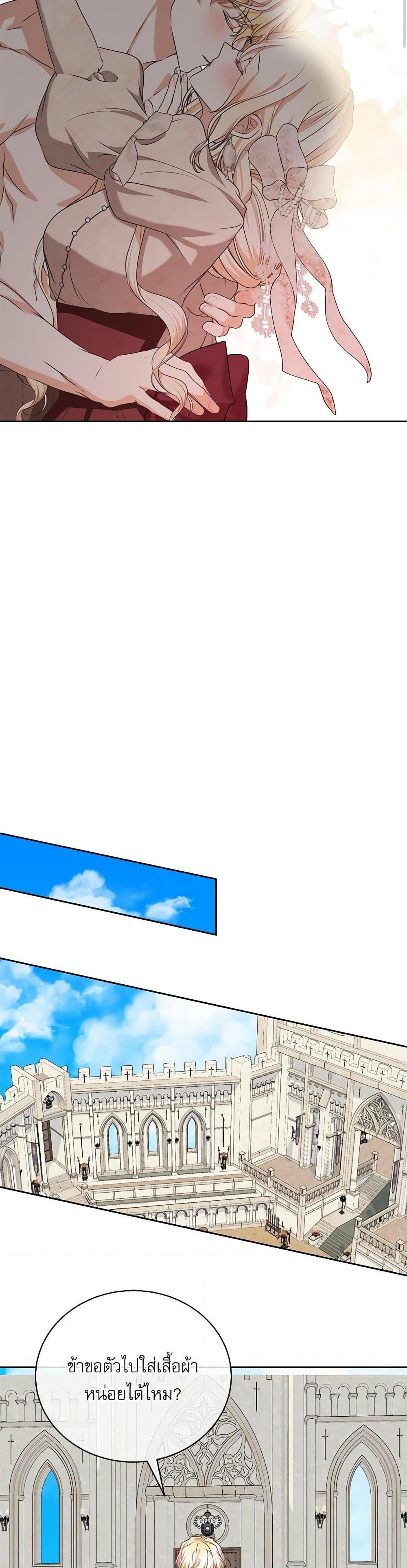 Manga-lc-com อ่านมังงะ อ่านการ์ตูน ออนไลน์ ฟรี Reborn as a Character That Never Existed ตอนที่ 1 2 3 4 5 6 7 8 9 10 11 12 13 14 ฟรี ไม่มีโฆษณา Manga-lc - อ่าน มังงะ อ่าน การ์ตูน ออนไลน์ อ่านมังงะ ฟรี