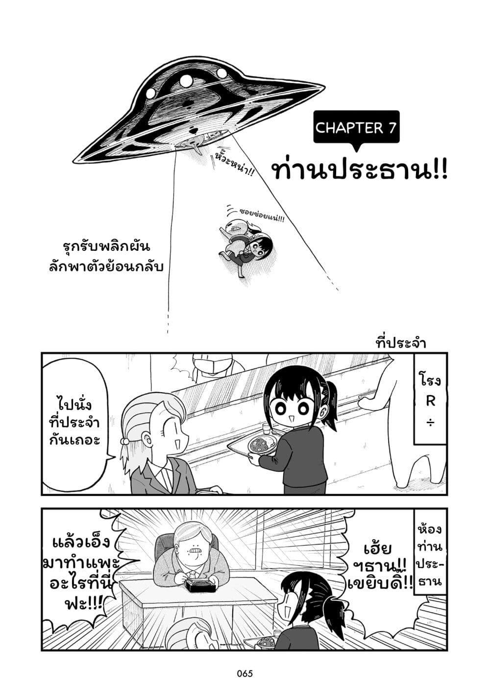 Manga-lc-com อ่านมังงะ อ่านการ์ตูน ออนไลน์ ฟรี Kyatapi Land ตอนที่ 1 2 3 4 5 6 7 8 9 10 11 12 13 14 ฟรี ไม่มีโฆษณา Manga-lc - อ่าน มังงะ อ่าน การ์ตูน ออนไลน์ อ่านมังงะ ฟรี
