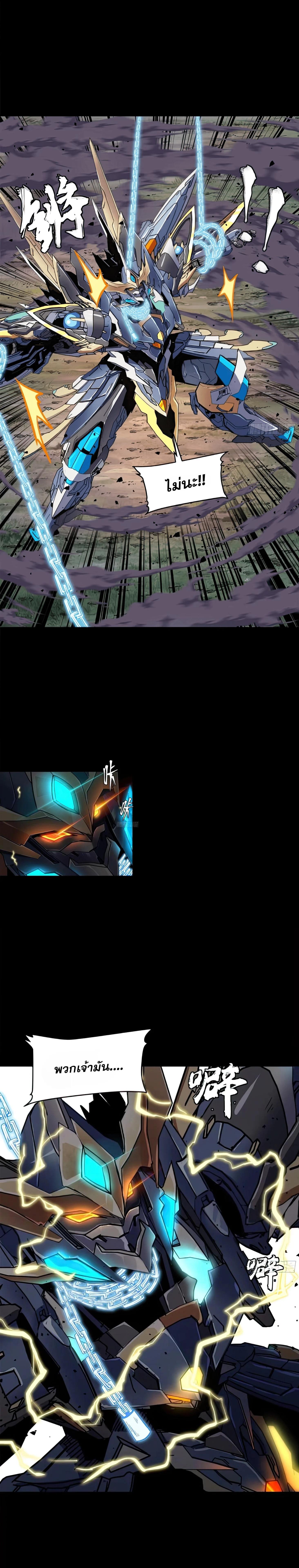 Manga-lc-com อ่านมังงะ อ่านการ์ตูน ออนไลน์ ฟรี Legend of Star General ตอนที่ 1 2 3 4 5 6 7 8 9 10 11 12 13 14 ฟรี ไม่มีโฆษณา Manga-lc - อ่าน มังงะ อ่าน การ์ตูน ออนไลน์ อ่านมังงะ ฟรี