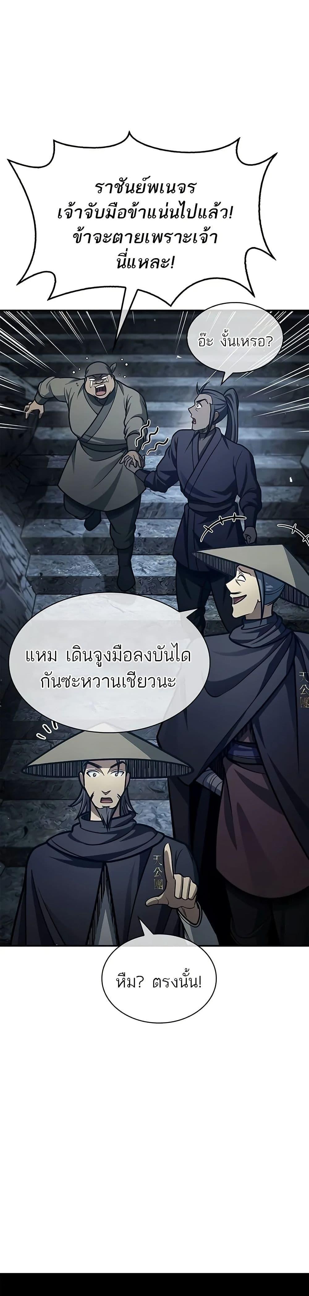 Manga-lc-com อ่านมังงะ อ่านการ์ตูน ออนไลน์ ฟรี Heavenly Grand Archive’s Young Master ตอนที่ 1 2 3 4 5 6 7 8 9 10 11 12 13 14 ฟรี ไม่มีโฆษณา Manga-lc - อ่าน มังงะ อ่าน การ์ตูน ออนไลน์ อ่านมังงะ ฟรี