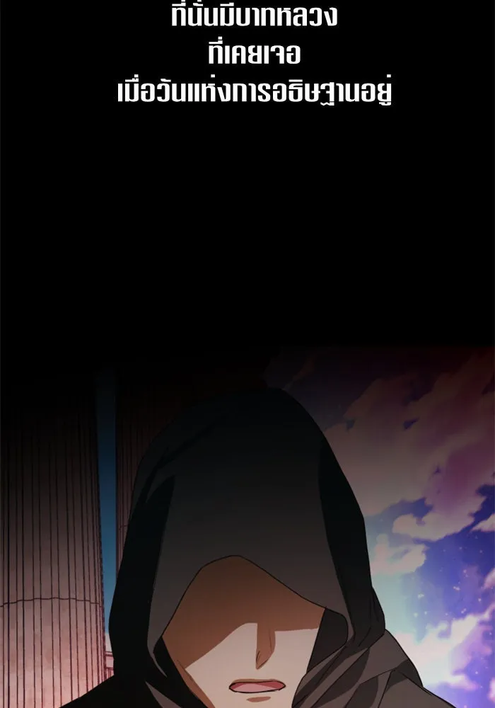 ชิงชีวิตพลิกลิขิตชะตา ตอนที่ 29. ได้ยินเสียงของหัวใจ รูปที่ 170