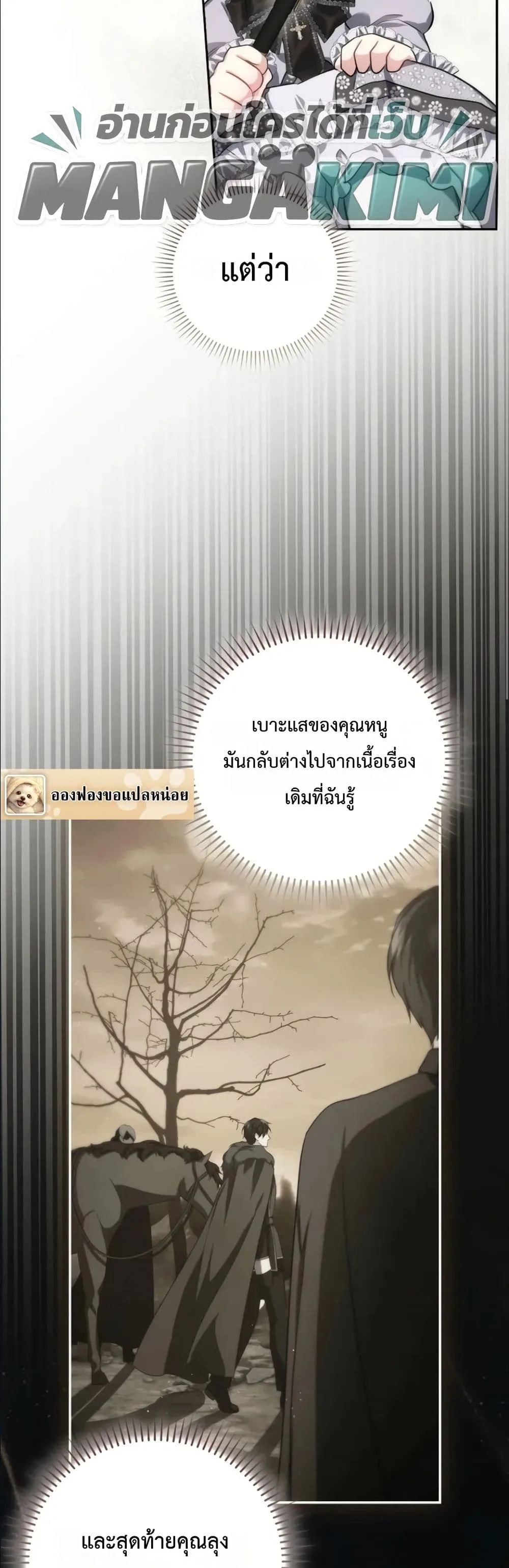 Manga-lc-com อ่านมังงะ อ่านการ์ตูน ออนไลน์ ฟรี I Am the 5-Year-Old Spy Who Kidnapped the Villain ตอนที่ 1 2 3 4 5 6 7 8 9 10 11 12 13 14 ฟรี ไม่มีโฆษณา Manga-lc - อ่าน มังงะ อ่าน การ์ตูน ออนไลน์ อ่านมังงะ ฟรี