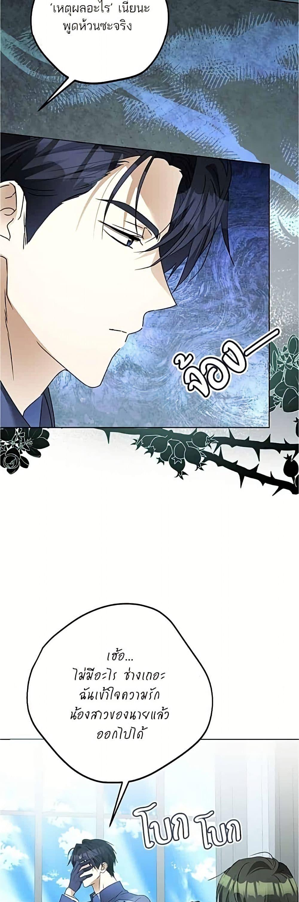 Manga-lc-com อ่านมังงะ อ่านการ์ตูน ออนไลน์ ฟรี Became the Duke’s Male Servant ตอนที่ 1 2 3 4 5 6 7 8 9 10 11 12 13 14 ฟรี ไม่มีโฆษณา Manga-lc - อ่าน มังงะ อ่าน การ์ตูน ออนไลน์ อ่านมังงะ ฟรี