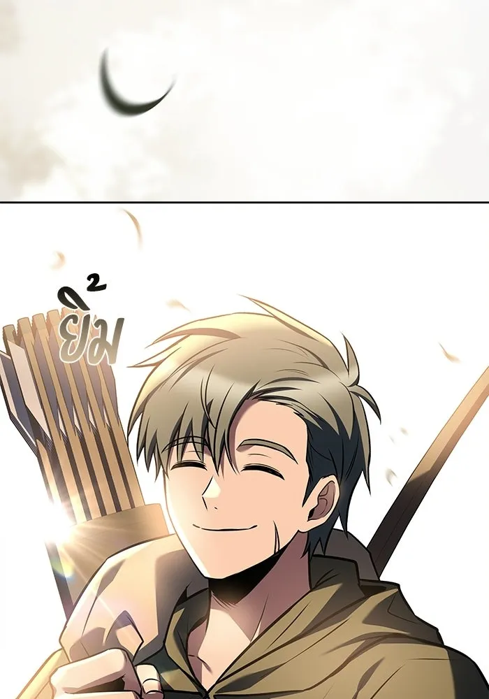 ครัวจอมเวท ตอนที่ 102 รูปที่ 28