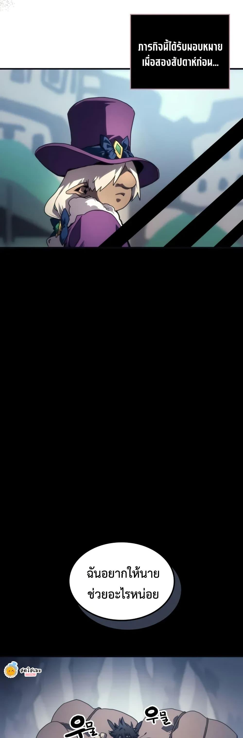 Manga-lc-com อ่านมังงะ อ่านการ์ตูน ออนไลน์ ฟรี Mr Devourer, Please Act Like a Final Boss ตอนที่ 1 2 3 4 5 6 7 8 9 10 11 12 13 14 ฟรี ไม่มีโฆษณา Manga-lc - อ่าน มังงะ อ่าน การ์ตูน ออนไลน์ อ่านมังงะ ฟรี