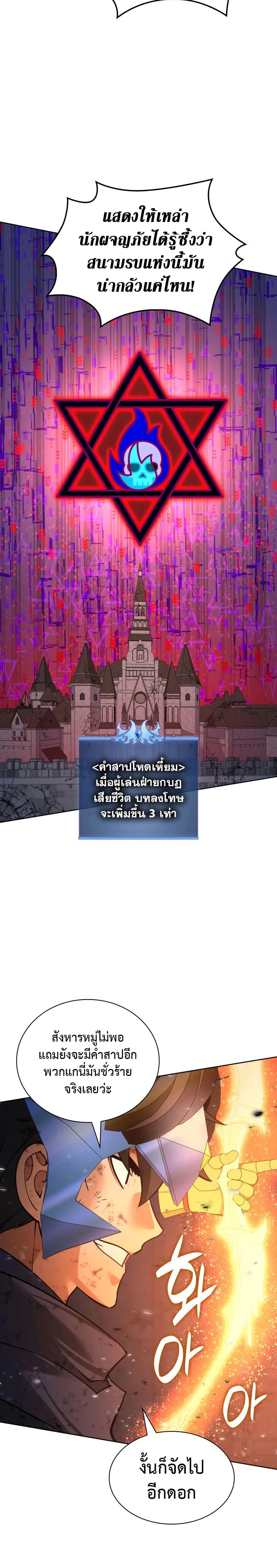 Manga-lc-com อ่านมังงะ อ่านการ์ตูน ออนไลน์ ฟรี Overgeared (Remake) ตอนที่ 1 2 3 4 5 6 7 8 9 10 11 12 13 14 ฟรี ไม่มีโฆษณา Manga-lc - อ่าน มังงะ อ่าน การ์ตูน ออนไลน์ อ่านมังงะ ฟรี