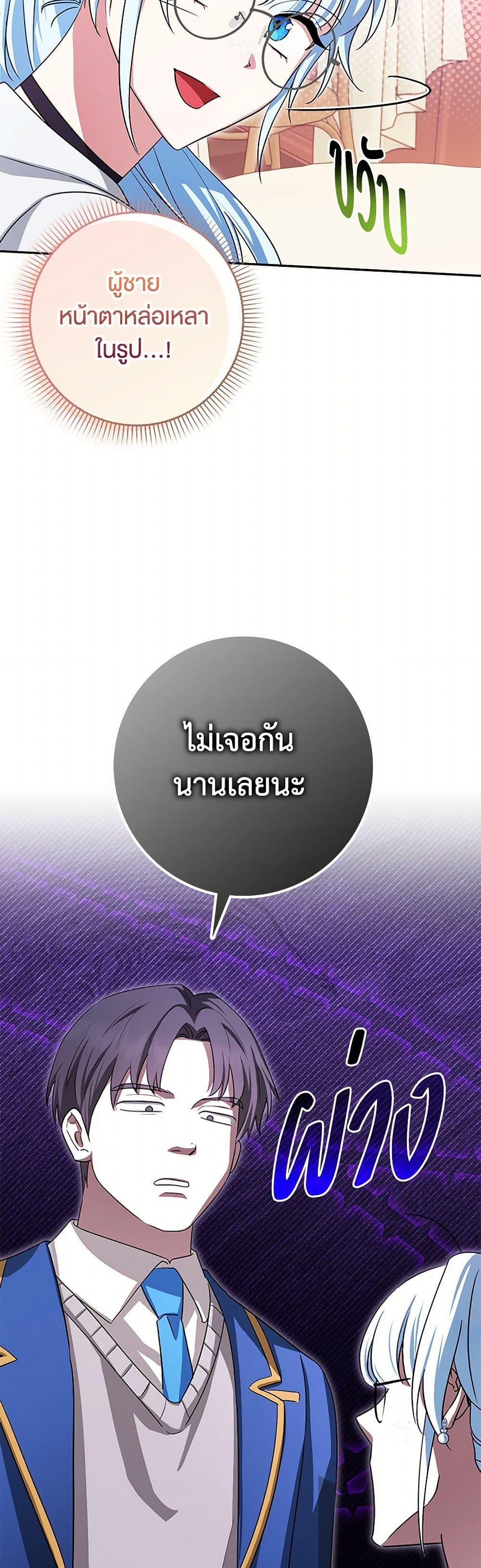 Manga-lc-com อ่านมังงะ อ่านการ์ตูน ออนไลน์ ฟรี The Countdown of My Death Is Spamming My Status Window ตอนที่ 1 2 3 4 5 6 7 8 9 10 11 12 13 14 ฟรี ไม่มีโฆษณา Manga-lc - อ่าน มังงะ อ่าน การ์ตูน ออนไลน์ อ่านมังงะ ฟรี