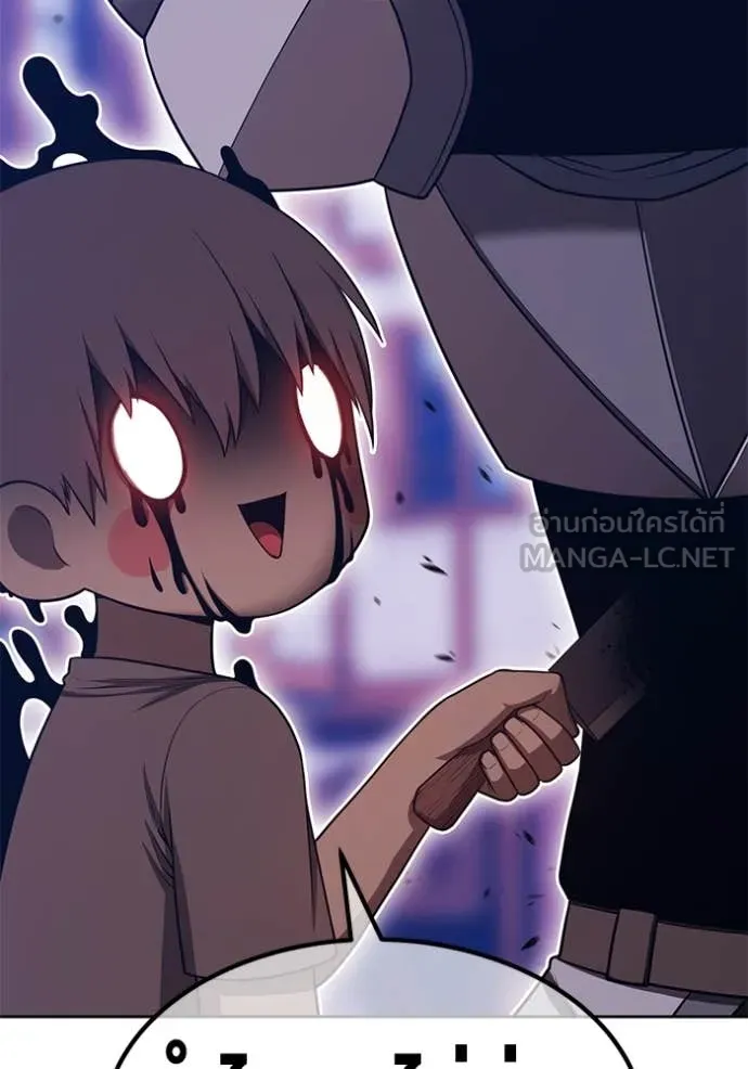 +99 ท่อนไม้ ตอนที่ 72 รูปที่ 141