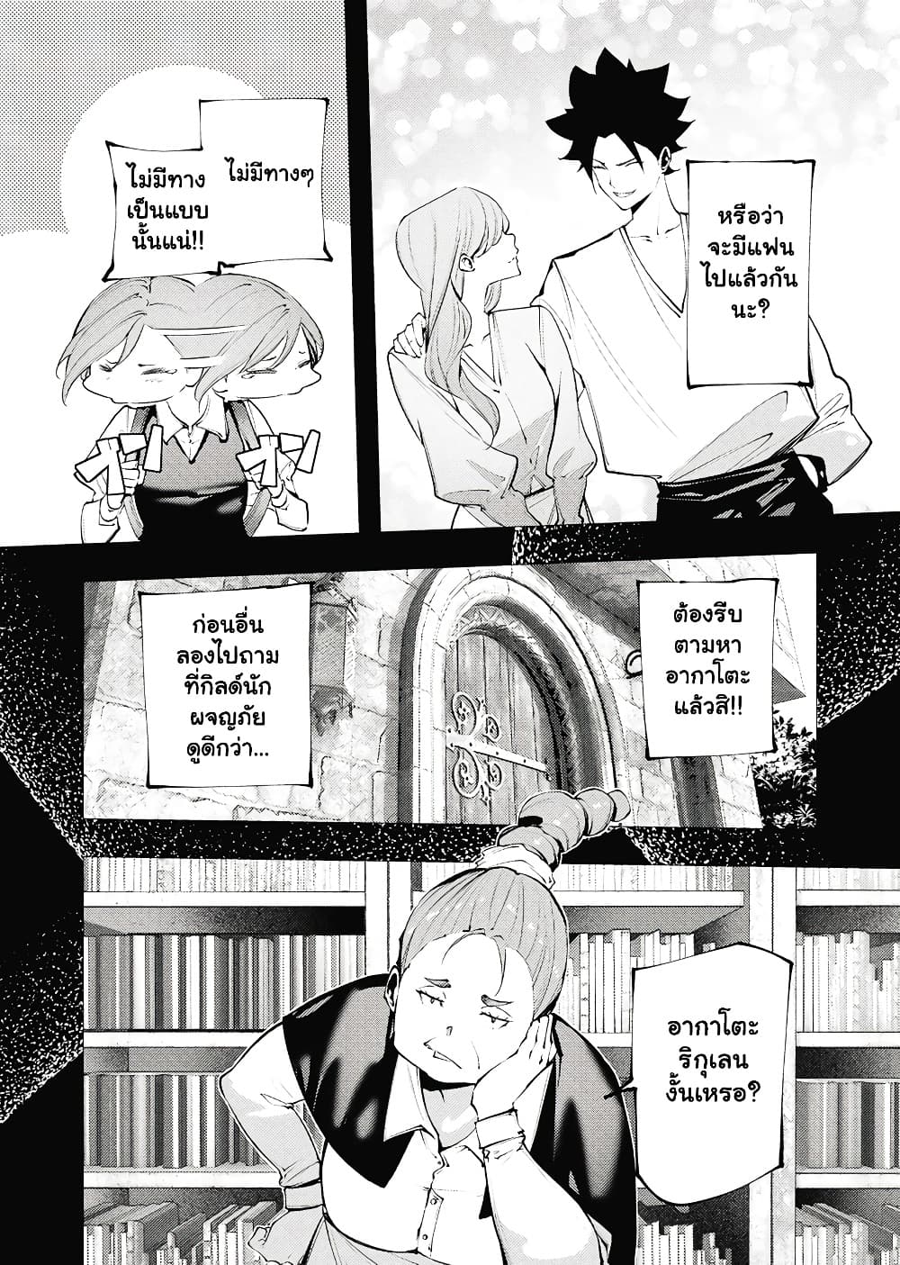 Manga-lc-com อ่านมังงะ อ่านการ์ตูน ออนไลน์ ฟรี The Serial Killer Is Reincarnated Into the Another World. ตอนที่ 1 2 3 4 5 6 7 8 9 10 11 12 13 14 ฟรี ไม่มีโฆษณา Manga-lc - อ่าน มังงะ อ่าน การ์ตูน ออนไลน์ อ่านมังงะ ฟรี