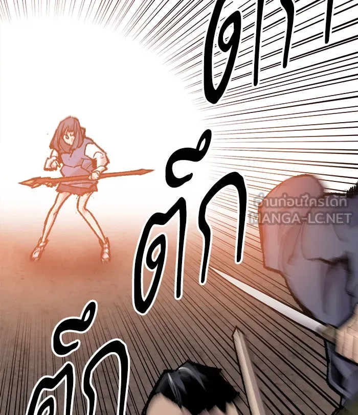 ยอดคนเลเวลทะลุ ตอนที่ 48 คนในพื้นที่ (4) รูปที่ 66