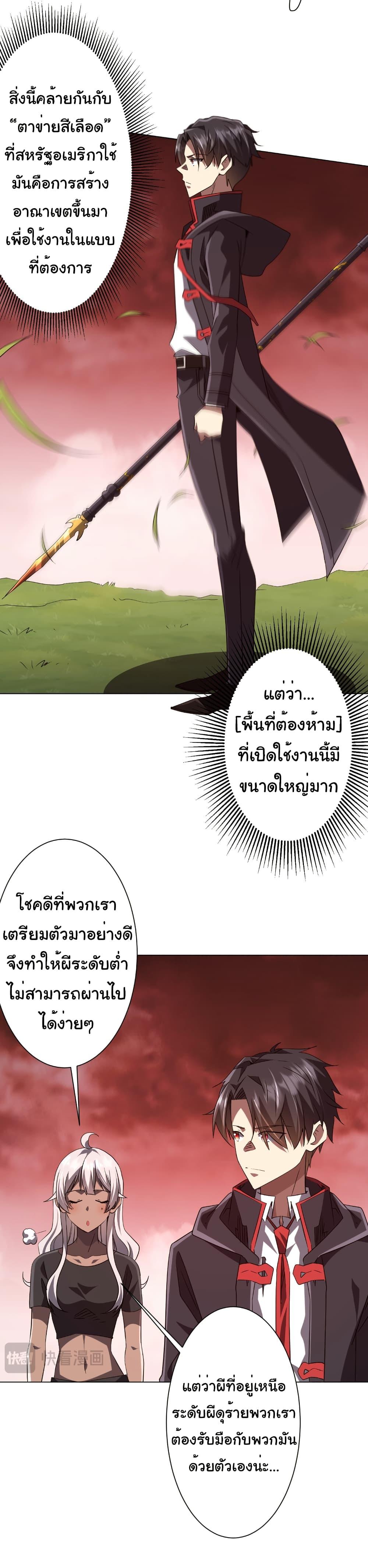 Manga-lc-com อ่านมังงะ อ่านการ์ตูน ออนไลน์ ฟรี Start with Trillions of Coins ตอนที่ 1 2 3 4 5 6 7 8 9 10 11 12 13 14 ฟรี ไม่มีโฆษณา Manga-lc - อ่าน มังงะ อ่าน การ์ตูน ออนไลน์ อ่านมังงะ ฟรี