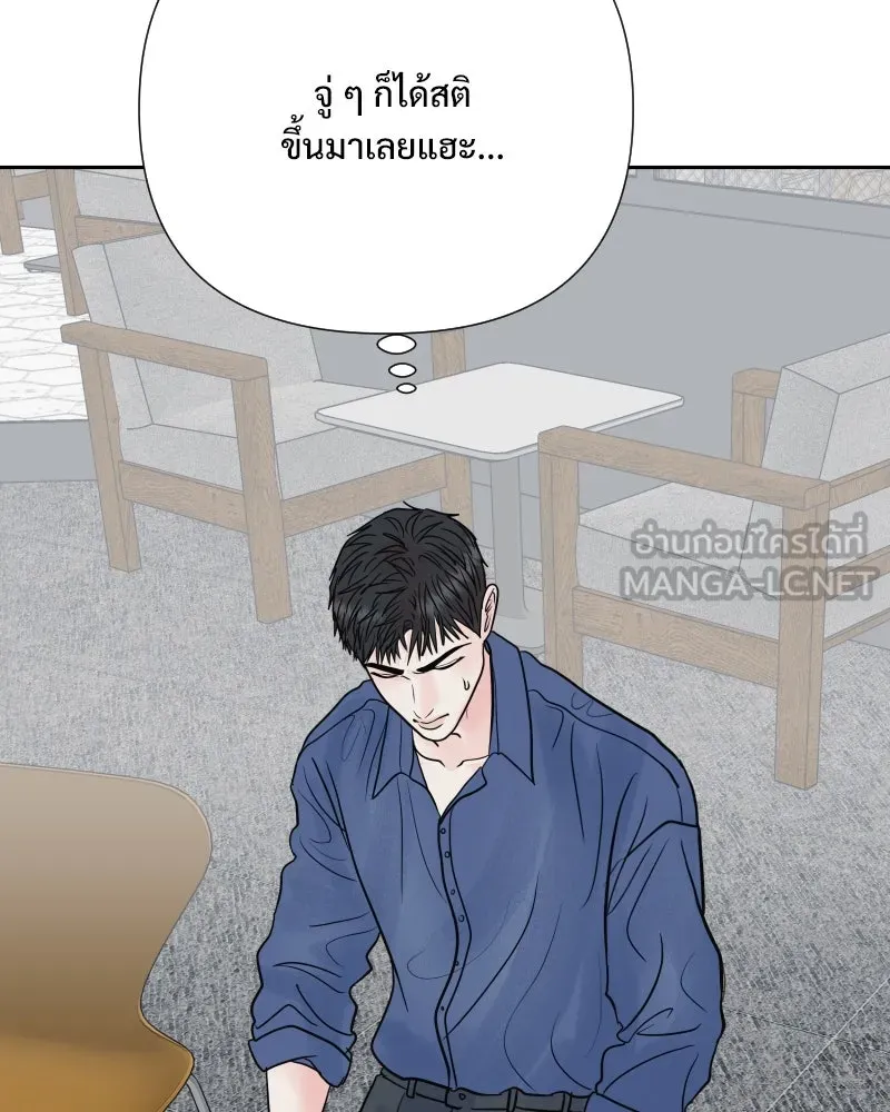 รักนี้ไม่ต้องมีเซนส์ ตอนที่ 69 รูปที่ 114