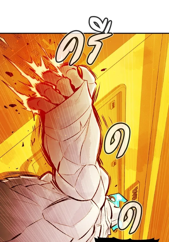 The Lone Necromancer ตอนที่ 50 รูปที่ 127