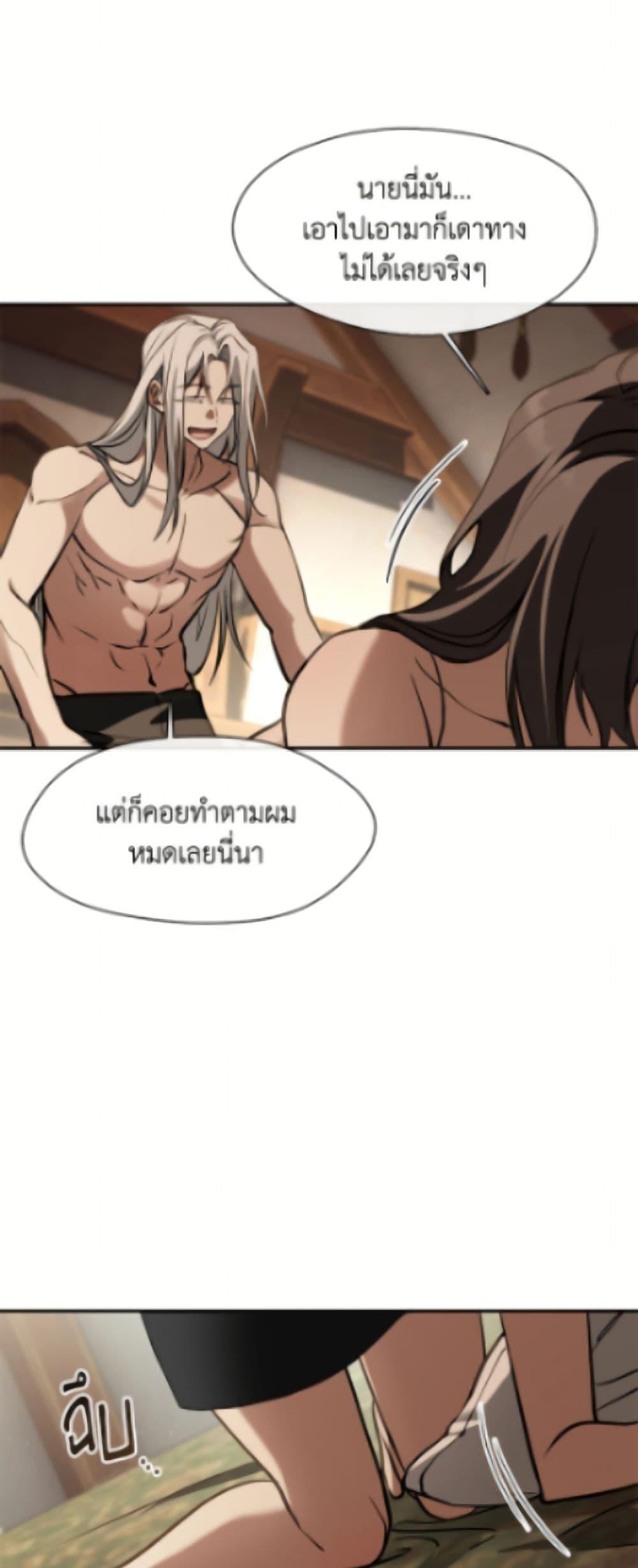 Manga-lc-com อ่านมังงะ อ่านการ์ตูน ออนไลน์ ฟรี I Failed To Throw The Villain Away ตอนที่ 1 2 3 4 5 6 7 8 9 10 11 12 13 14 ฟรี ไม่มีโฆษณา Manga-lc - อ่าน มังงะ อ่าน การ์ตูน ออนไลน์ อ่านมังงะ ฟรี