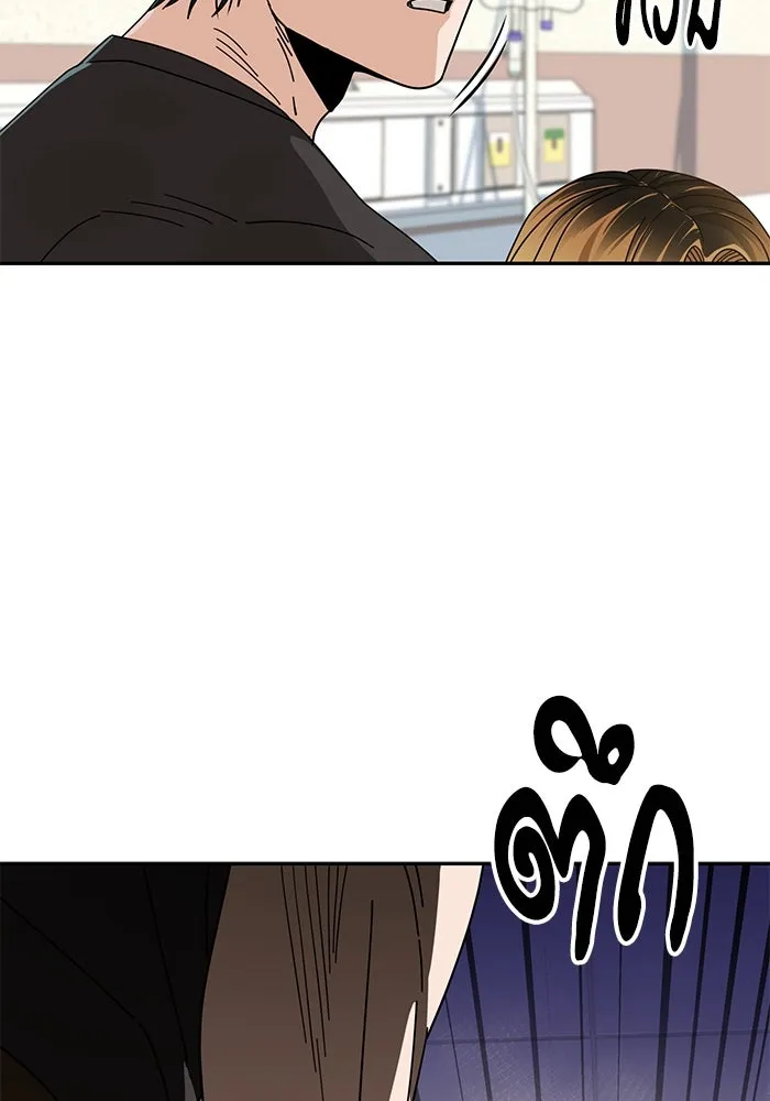 โชคชะตานำพารัก ตอนที่ 40 ลูกเขยจิน รูปที่ 89