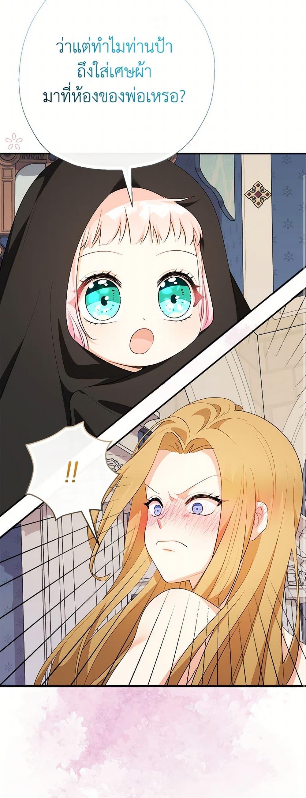 Manga-lc-com อ่านมังงะ อ่านการ์ตูน ออนไลน์ ฟรี Lord Baby Runs a Romance Fantasy With Cash ตอนที่ 1 2 3 4 5 6 7 8 9 10 11 12 13 14 ฟรี ไม่มีโฆษณา Manga-lc - อ่าน มังงะ อ่าน การ์ตูน ออนไลน์ อ่านมังงะ ฟรี