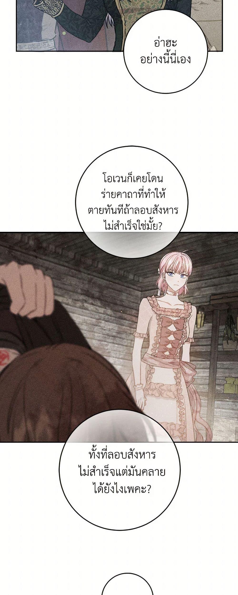 Manga-lc-com อ่านมังงะ อ่านการ์ตูน ออนไลน์ ฟรี The Heiress’s Double Life ตอนที่ 1 2 3 4 5 6 7 8 9 10 11 12 13 14 ฟรี ไม่มีโฆษณา Manga-lc - อ่าน มังงะ อ่าน การ์ตูน ออนไลน์ อ่านมังงะ ฟรี