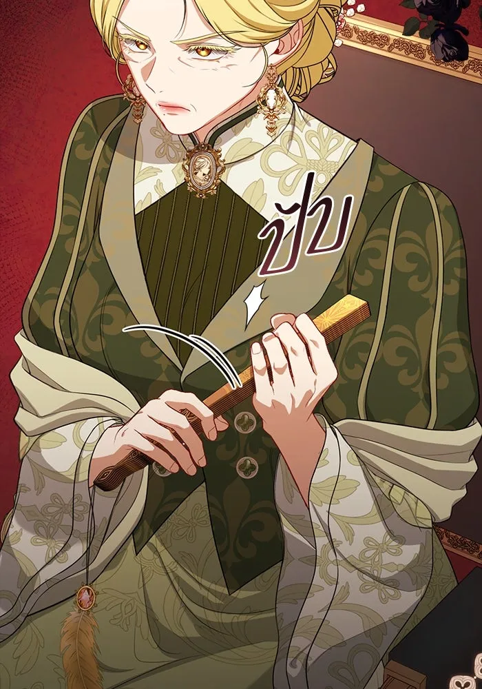 ละครชีวิตลิขิตรัก ตอนที่ 21 รูปที่ 2