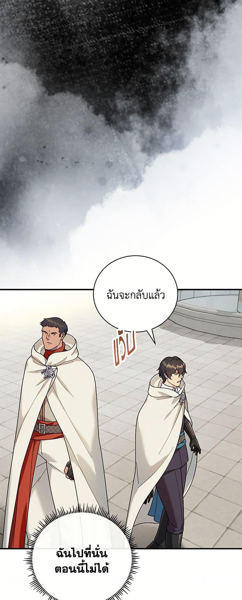 Manga-lc-com อ่านมังงะ อ่านการ์ตูน ออนไลน์ ฟรี Golden Light Gratia, The Child Loved By God ตอนที่ 1 2 3 4 5 6 7 8 9 10 11 12 13 14 ฟรี ไม่มีโฆษณา Manga-lc - อ่าน มังงะ อ่าน การ์ตูน ออนไลน์ อ่านมังงะ ฟรี