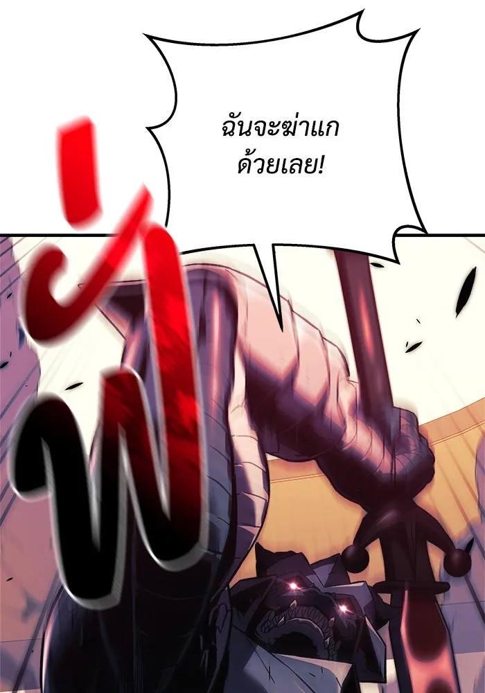 สัปดาห์นี้งดอัปตอนใหม่ ตอนที่ 77 รูปที่ 38