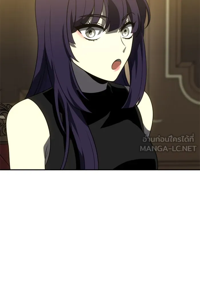 อดีตบอสหอคอย ตอนที่ 36 รูปที่ 141