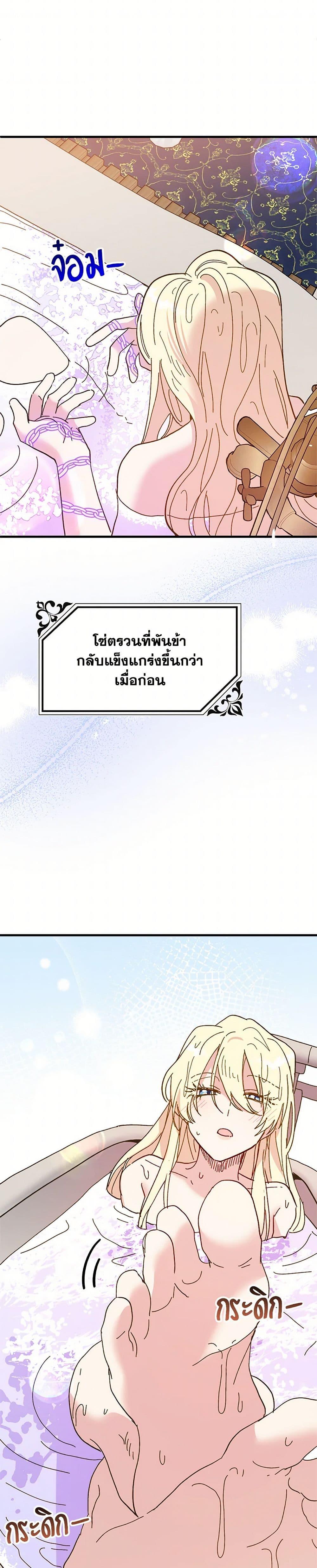Manga-lc-com อ่านมังงะ อ่านการ์ตูน ออนไลน์ ฟรี The Princess Pretends to Be Crazy ตอนที่ 1 2 3 4 5 6 7 8 9 10 11 12 13 14 ฟรี ไม่มีโฆษณา Manga-lc - อ่าน มังงะ อ่าน การ์ตูน ออนไลน์ อ่านมังงะ ฟรี