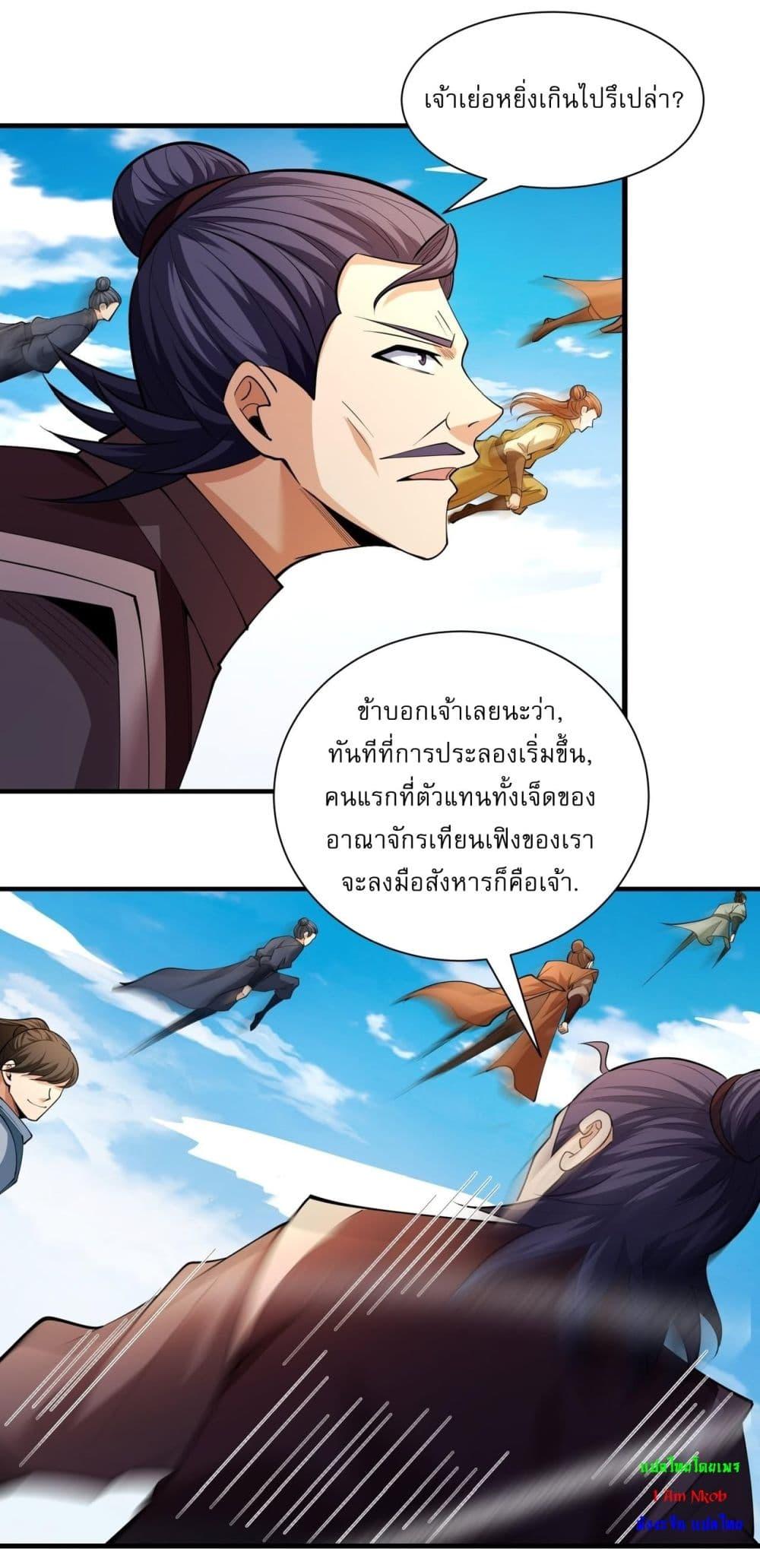 Manga-lc-com อ่านมังงะ อ่านการ์ตูน ออนไลน์ ฟรี God of Martial Arts ตอนที่ 1 2 3 4 5 6 7 8 9 10 11 12 13 14 ฟรี ไม่มีโฆษณา Manga-lc - อ่าน มังงะ อ่าน การ์ตูน ออนไลน์ อ่านมังงะ ฟรี