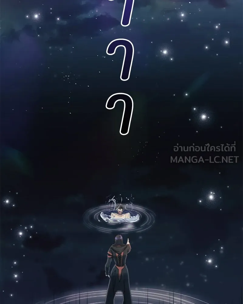 สัปดาห์นี้งดอัปตอนใหม่ ตอนที่ 40 รูปที่ 3