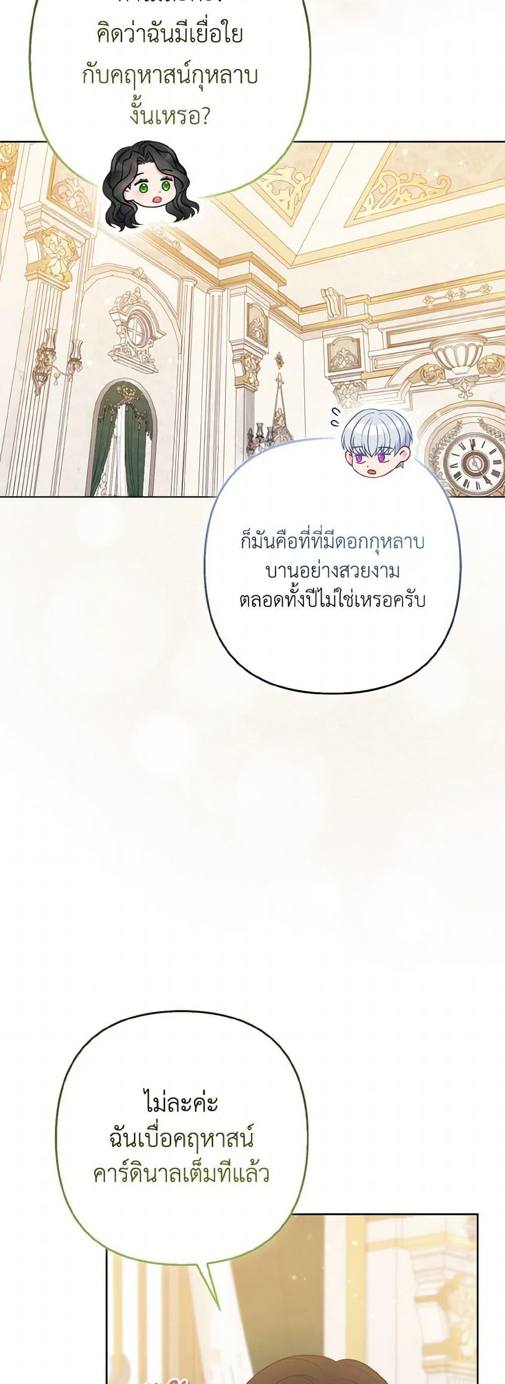 Manga-lc-com อ่านมังงะ อ่านการ์ตูน ออนไลน์ ฟรี So I Married An Abandoned Crown Prince ตอนที่ 1 2 3 4 5 6 7 8 9 10 11 12 13 14 ฟรี ไม่มีโฆษณา Manga-lc - อ่าน มังงะ อ่าน การ์ตูน ออนไลน์ อ่านมังงะ ฟรี